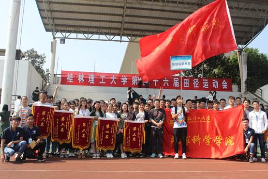 说明: I:\bdy必定赢国际第四十六届田径运动会圆满结束\校运会闭幕(1).JPG